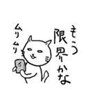 たかまさのためのスタンプ（個別スタンプ：22）