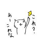たかまさのためのスタンプ（個別スタンプ：29）