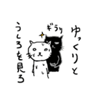 たかまさのためのスタンプ（個別スタンプ：30）