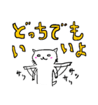 たかまさのためのスタンプ（個別スタンプ：33）