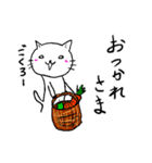 たかまさのためのスタンプ（個別スタンプ：35）