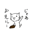たかまさのためのスタンプ（個別スタンプ：36）