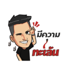 Setthee jaiboon（個別スタンプ：1）