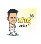 Setthee jaiboon（個別スタンプ：3）