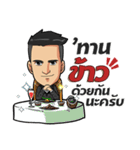 Setthee jaiboon（個別スタンプ：5）