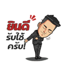 Setthee jaiboon（個別スタンプ：7）
