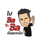 Setthee jaiboon（個別スタンプ：8）