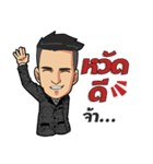 Setthee jaiboon（個別スタンプ：12）