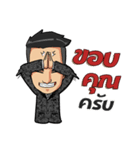 Setthee jaiboon（個別スタンプ：15）