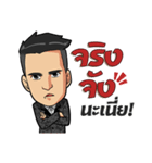 Setthee jaiboon（個別スタンプ：23）