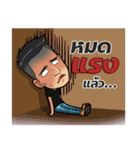 Setthee jaiboon（個別スタンプ：25）