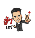 Setthee jaiboon（個別スタンプ：26）