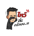 Setthee jaiboon（個別スタンプ：28）