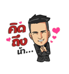 Setthee jaiboon（個別スタンプ：33）
