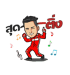Setthee jaiboon（個別スタンプ：34）
