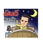 Setthee jaiboon（個別スタンプ：39）