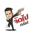 Setthee jaiboon（個別スタンプ：40）