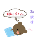 水曜くまさん（個別スタンプ：12）