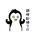 Penguin Oops！ Activity 3（個別スタンプ：1）