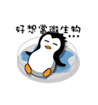 Penguin Oops！ Activity 3（個別スタンプ：3）