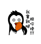 Penguin Oops！ Activity 3（個別スタンプ：6）