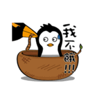 Penguin Oops！ Activity 3（個別スタンプ：7）