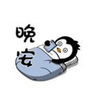 Penguin Oops！ Activity 3（個別スタンプ：8）