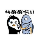 Penguin Oops！ Activity 3（個別スタンプ：10）