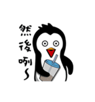 Penguin Oops！ Activity 3（個別スタンプ：17）