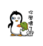 Penguin Oops！ Activity 3（個別スタンプ：21）