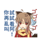 Black Cat Game charges Life 2nd（個別スタンプ：6）