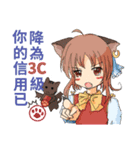 Black Cat Game charges Life 2nd（個別スタンプ：7）