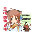 Black Cat Game charges Life 2nd（個別スタンプ：8）