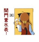 Black Cat Game charges Life 2nd（個別スタンプ：10）