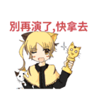 Black Cat Game charges Life 2nd（個別スタンプ：12）