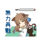 Black Cat Game charges Life 2nd（個別スタンプ：15）