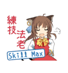Black Cat Game charges Life 2nd（個別スタンプ：17）
