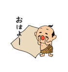 それいけ！！もちぞう君！！（個別スタンプ：1）