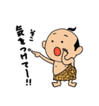 それいけ！！もちぞう君！！（個別スタンプ：8）