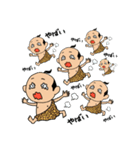 それいけ！！もちぞう君！！（個別スタンプ：13）