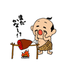 それいけ！！もちぞう君！！（個別スタンプ：17）