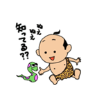 それいけ！！もちぞう君！！（個別スタンプ：21）