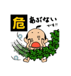それいけ！！もちぞう君！！（個別スタンプ：22）