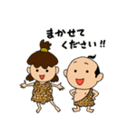 それいけ！！もちぞう君！！（個別スタンプ：24）