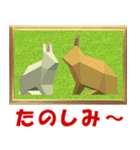 ペーパークラフトの動物 (3)（個別スタンプ：12）