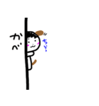 わたしときどきどうぶつ（個別スタンプ：1）