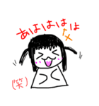 わたしときどきどうぶつ（個別スタンプ：34）