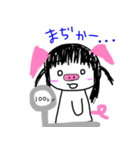 わたしときどきどうぶつ（個別スタンプ：37）