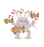 "Rabbit Bigeye" 555（個別スタンプ：4）