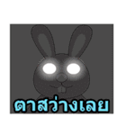 "Rabbit Bigeye" 555（個別スタンプ：11）